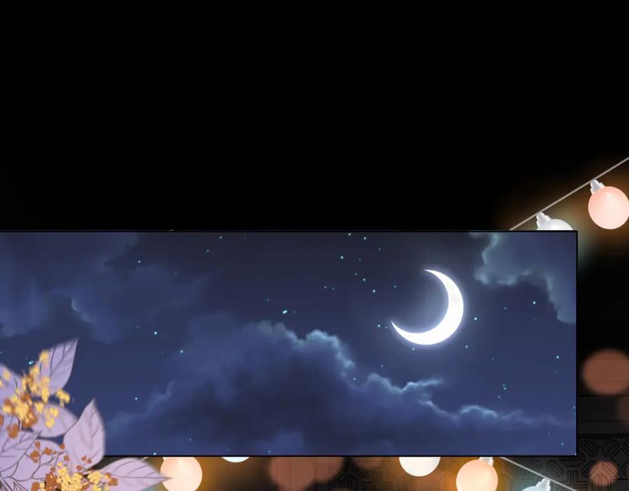 《和植物人大佬联姻》第34话 陆云深入狱 第71页
