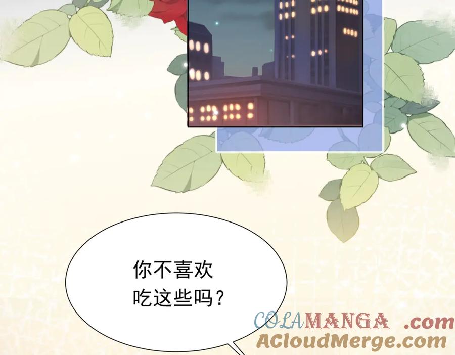 《和植物人大佬联姻》第34话 陆云深入狱 第25页