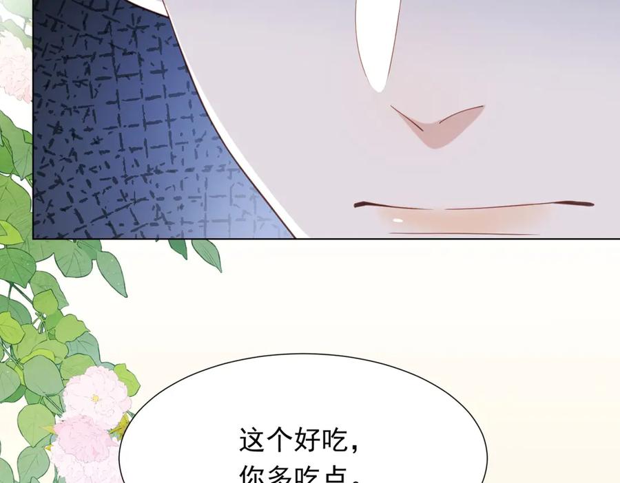 《和植物人大佬联姻》第34话 陆云深入狱 第60页