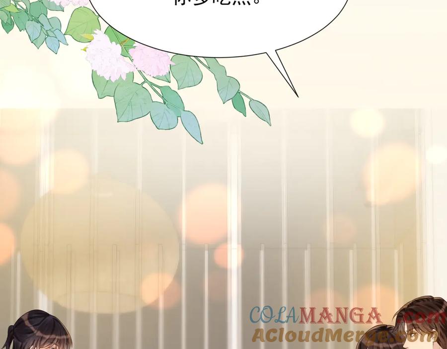 《和植物人大佬联姻》第34话 陆云深入狱 第61页