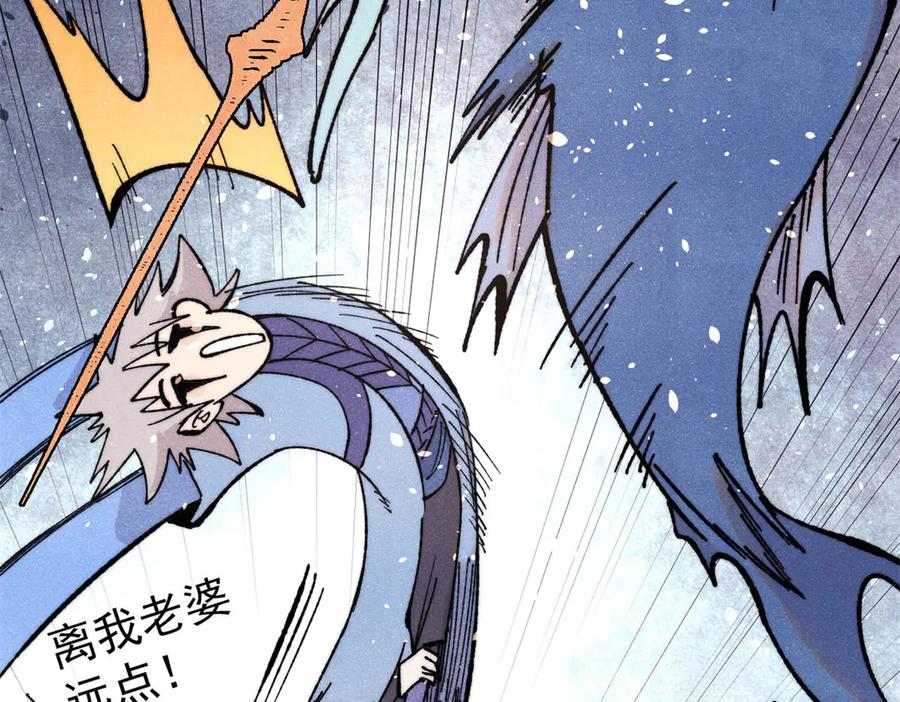《万古最强宗》419 你可能得我狂风之体 第10页