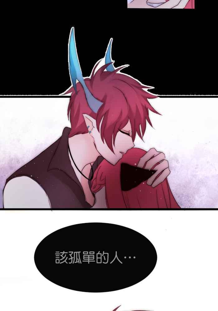 《倾恋的蜜封罐》040-- 一个惊艳了时光.一个温柔了岁月 第32页