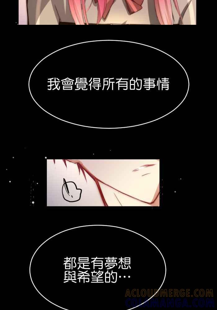 《倾恋的蜜封罐》040-- 一个惊艳了时光.一个温柔了岁月 第40页