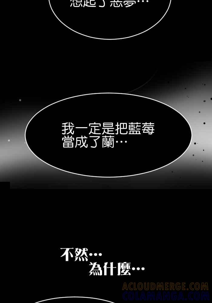 《倾恋的蜜封罐》040-- 一个惊艳了时光.一个温柔了岁月 第37页