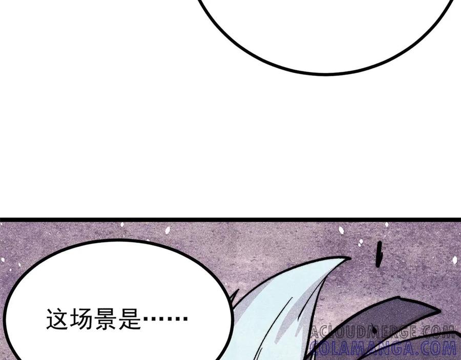 《万古最强宗》437 我不挑食的 第149页