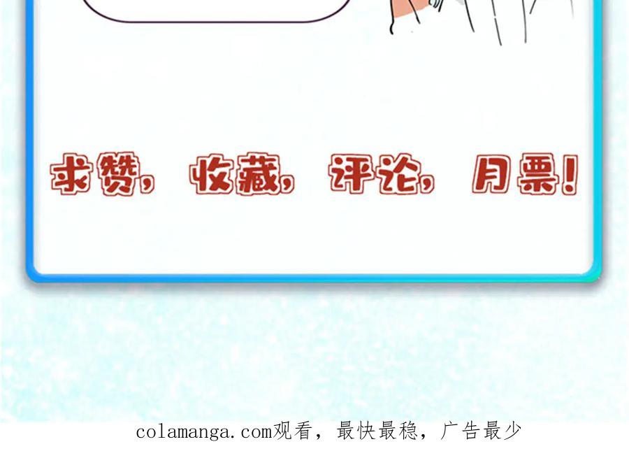 《万古最强宗》443 情不知所起 第179页