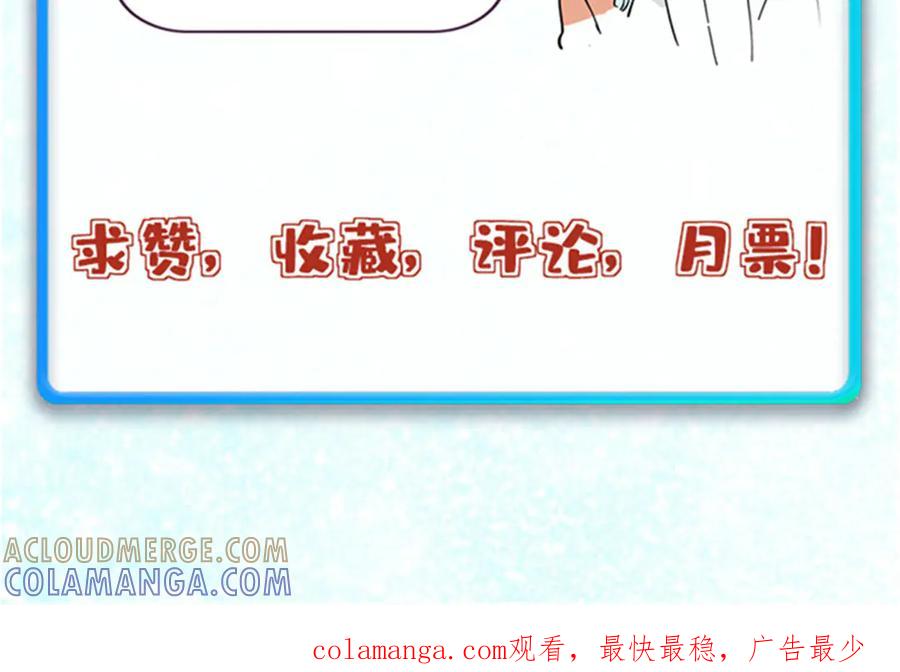 《万古最强宗》449 不至于不至于 第137页
