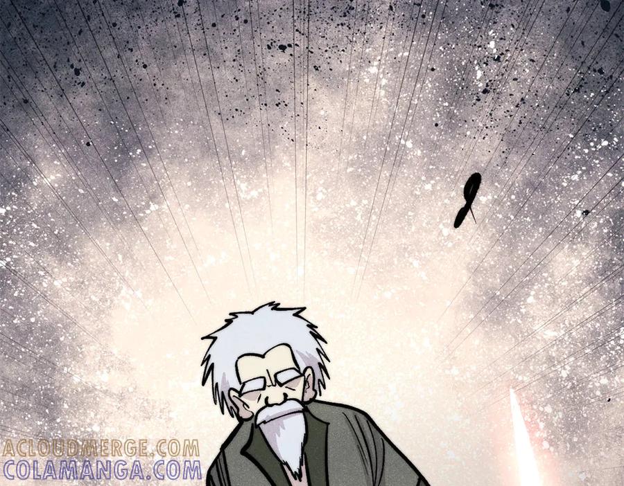 《万古最强宗》449 不至于不至于 第113页