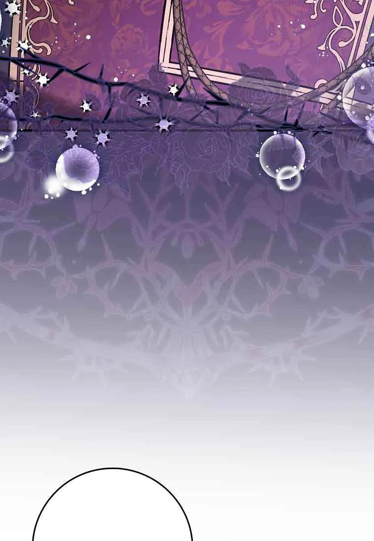 碰巧的救了你但我不负责 - 第46话 - 第40张图