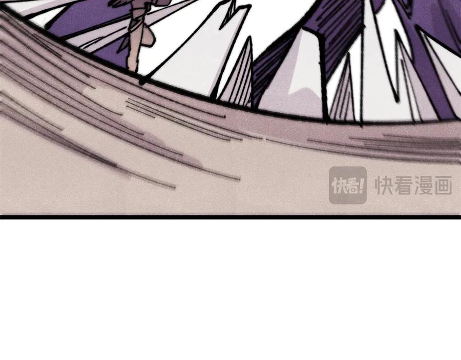《万古最强宗》455 龙骑士 第119页