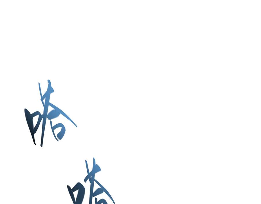 我，最强BOSS - 45 - 第187张图