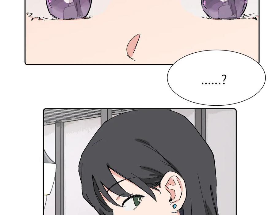 《关于被班上绿茶威胁那件事》四十一话 生气 第15页