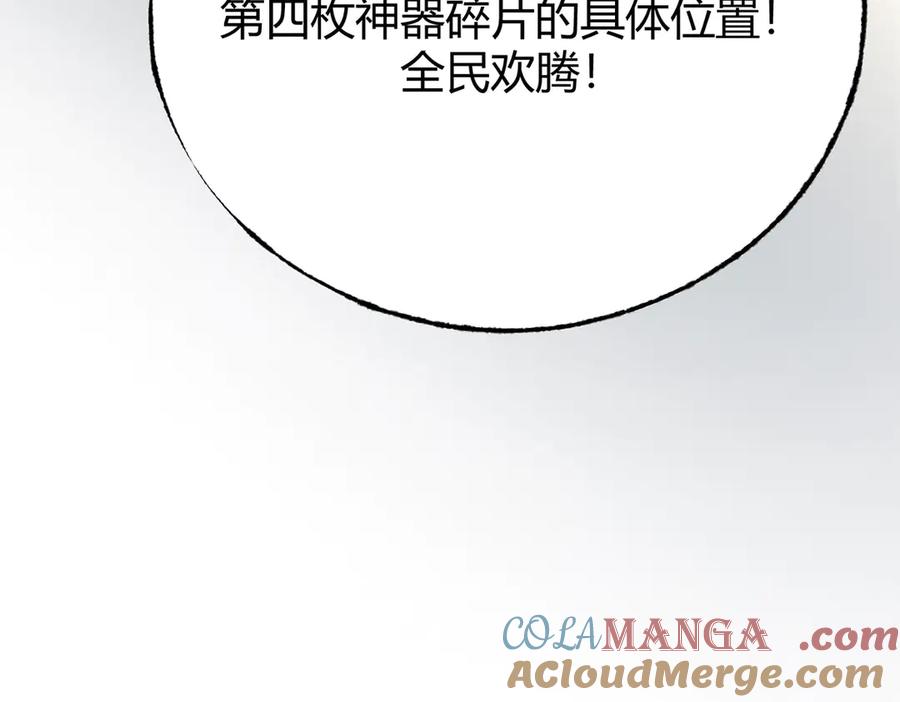 我，最强BOSS - 45 - 第181张图