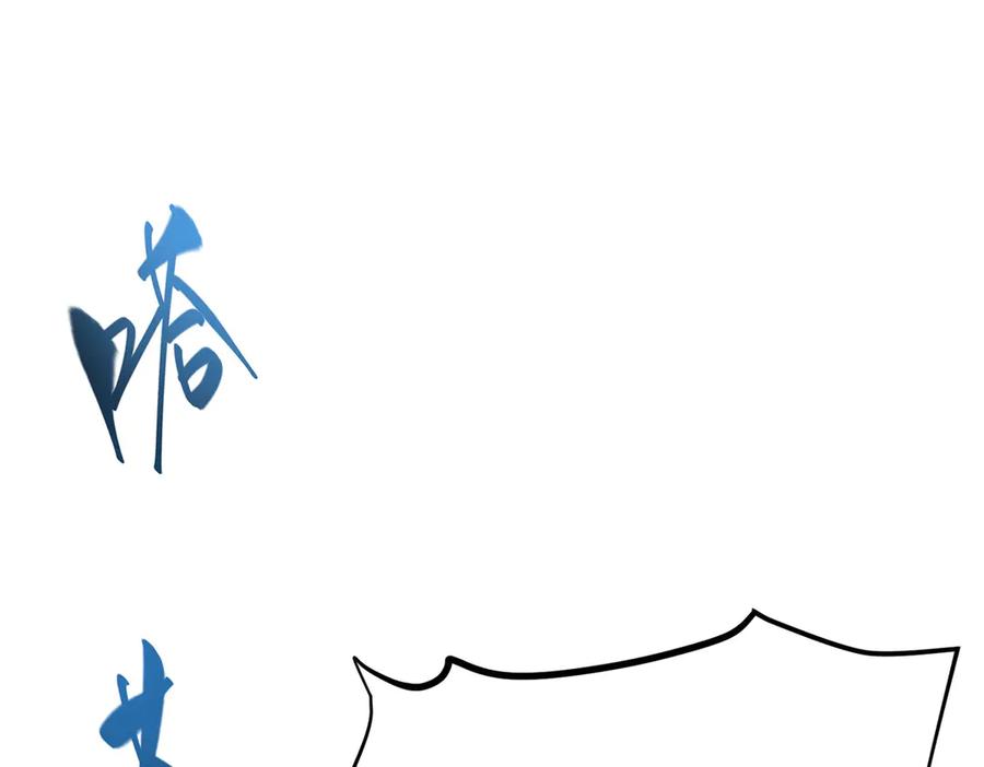 我，最强BOSS - 45 - 第175张图