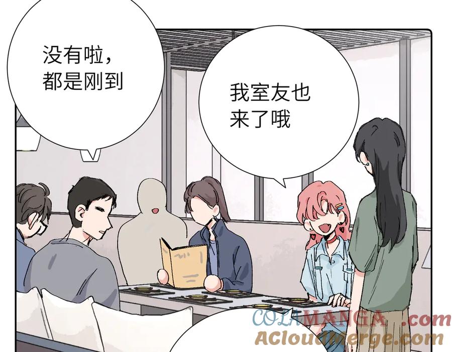 《关于被班上绿茶威胁那件事》四十一话 生气 第13页