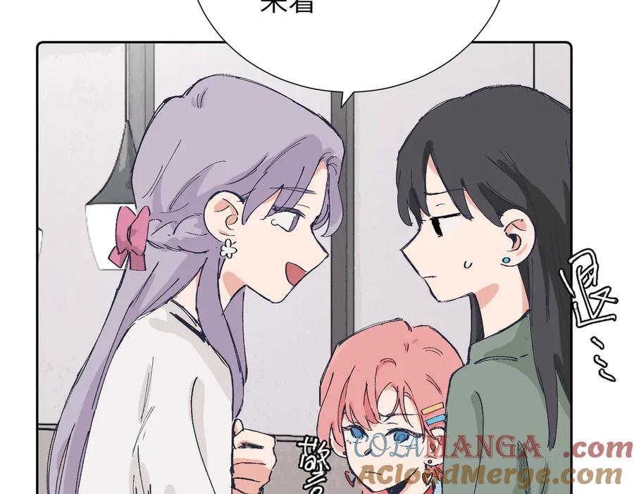 《关于被班上绿茶威胁那件事》四十一话 生气 第19页