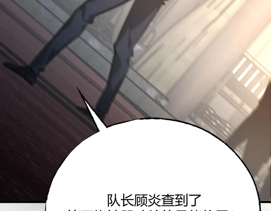 我，最强BOSS - 45 - 第180张图