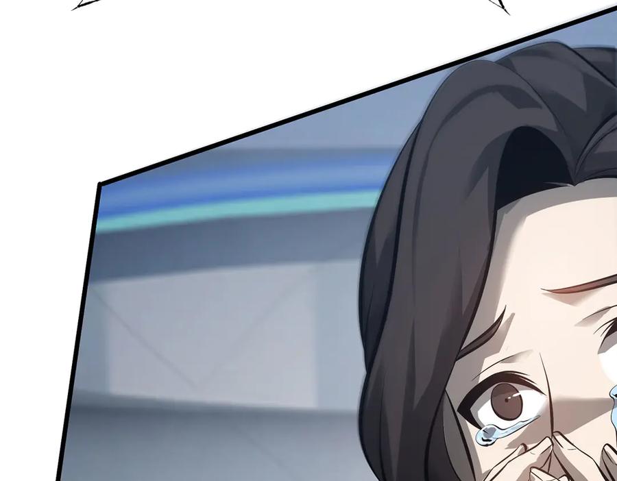 我，最强BOSS - 45 - 第140张图