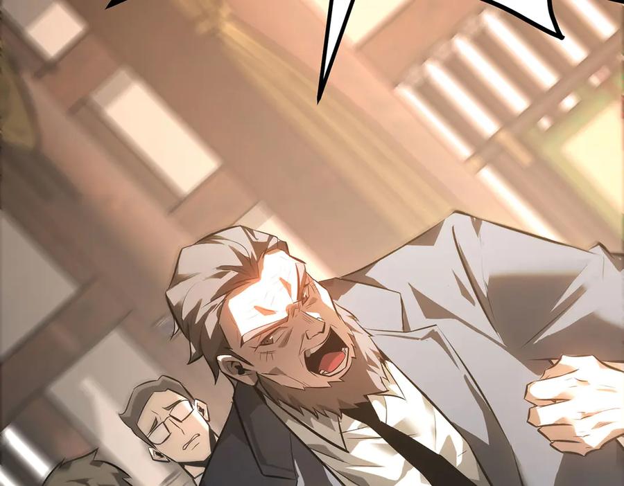 我，最强BOSS - 45 - 第154张图