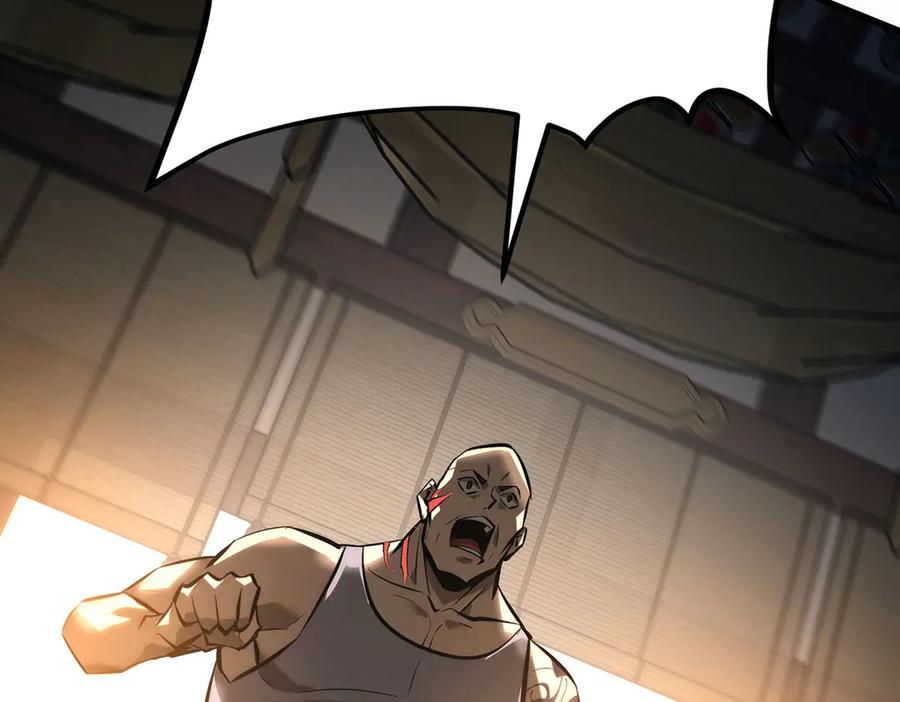 我，最强BOSS - 45 - 第190张图