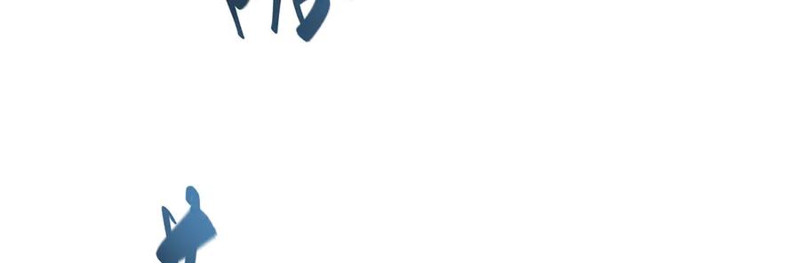 我，最强BOSS - 45 - 第188张图