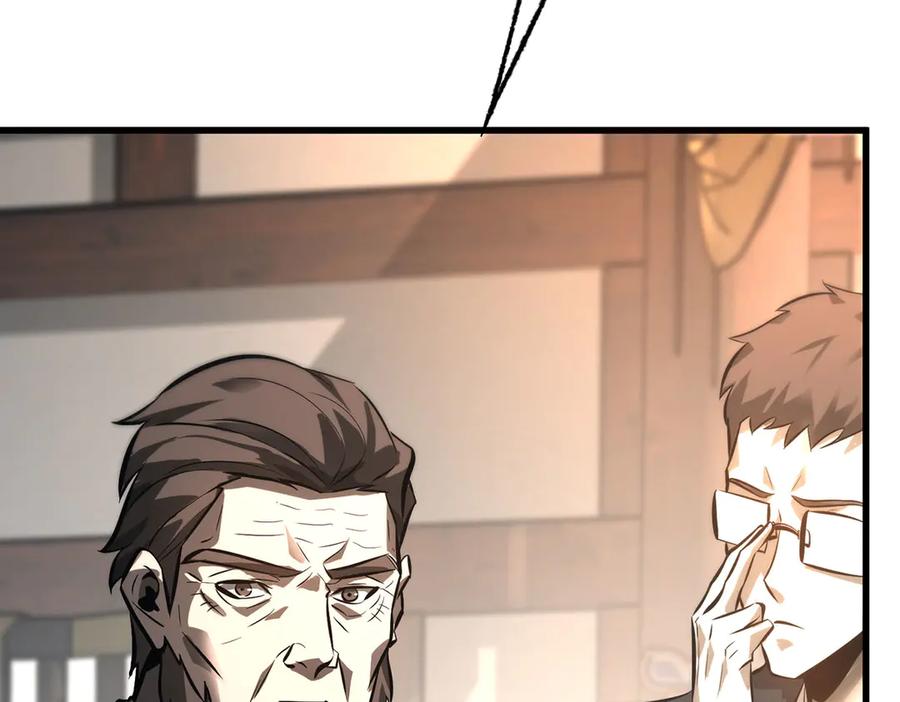 我，最强BOSS - 45 - 第166张图