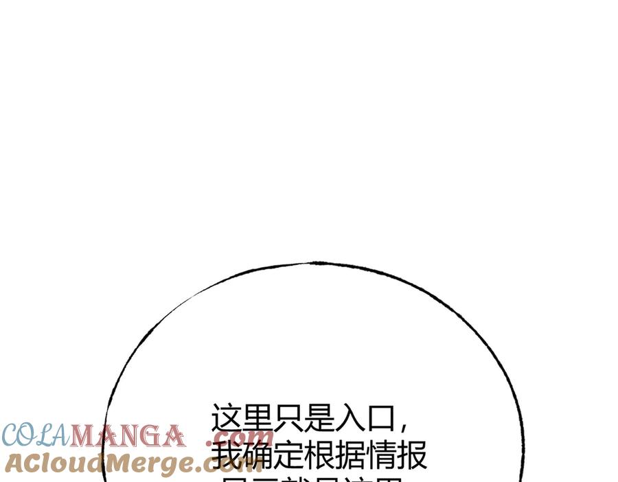 我，最强BOSS - 47 - 第221张图