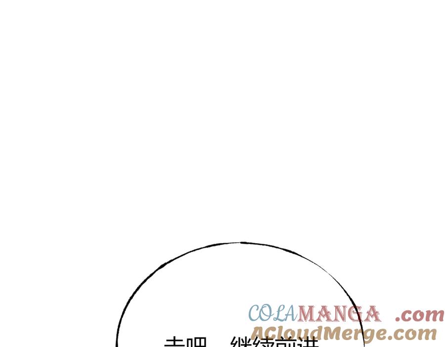 我，最强BOSS - 47 - 第189张图