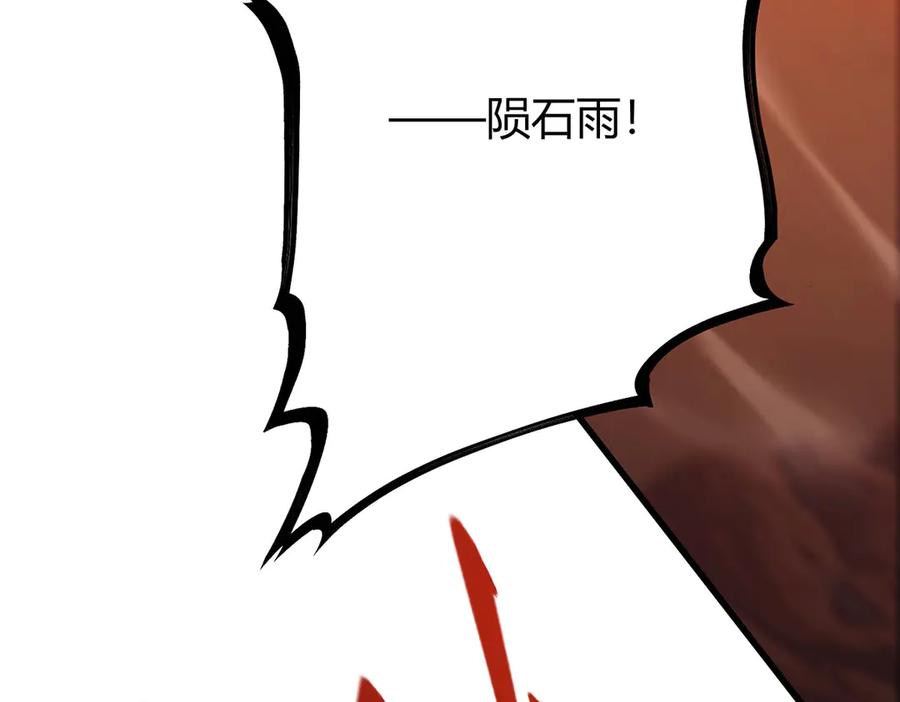 我，最强BOSS - 47 - 第254张图