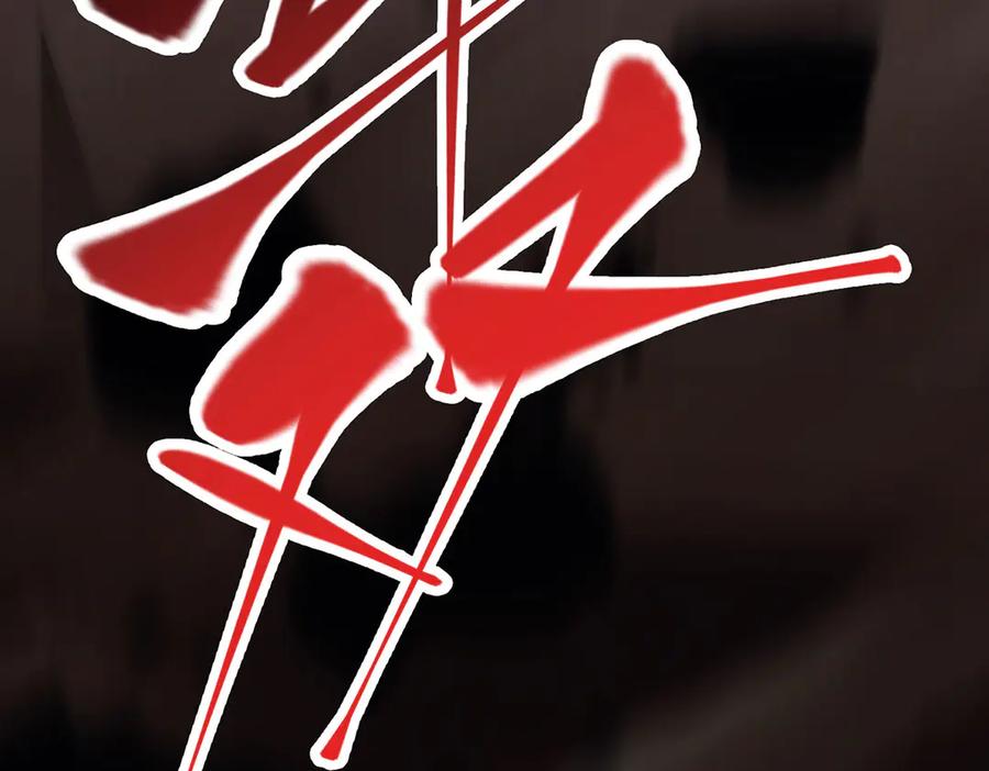 我，最强BOSS - 47 - 第266张图