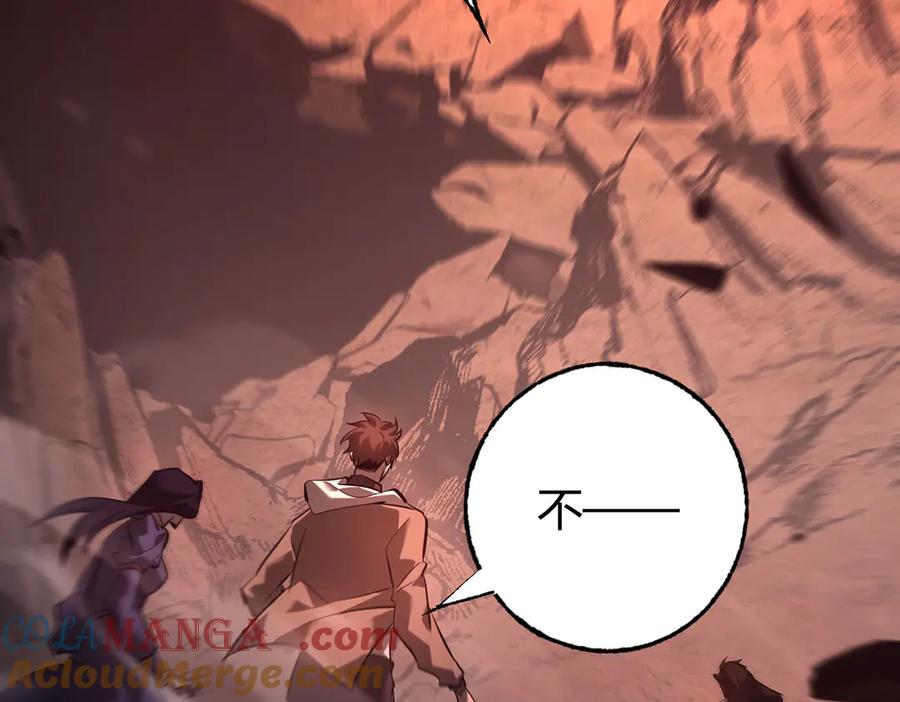 我，最强BOSS - 47 - 第245张图