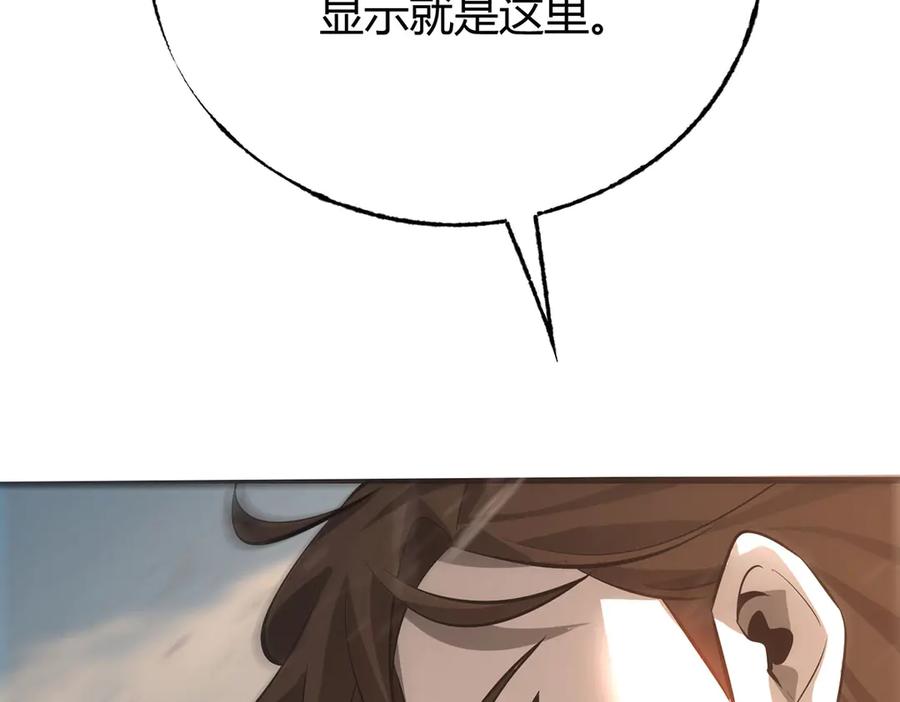 我，最强BOSS - 47 - 第222张图