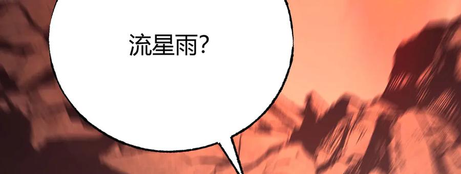 我，最强BOSS - 47 - 第244张图