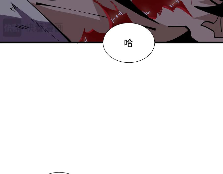 《异狱暴君：我的影子能无限进化》第4话 拥抱暗影 第127页