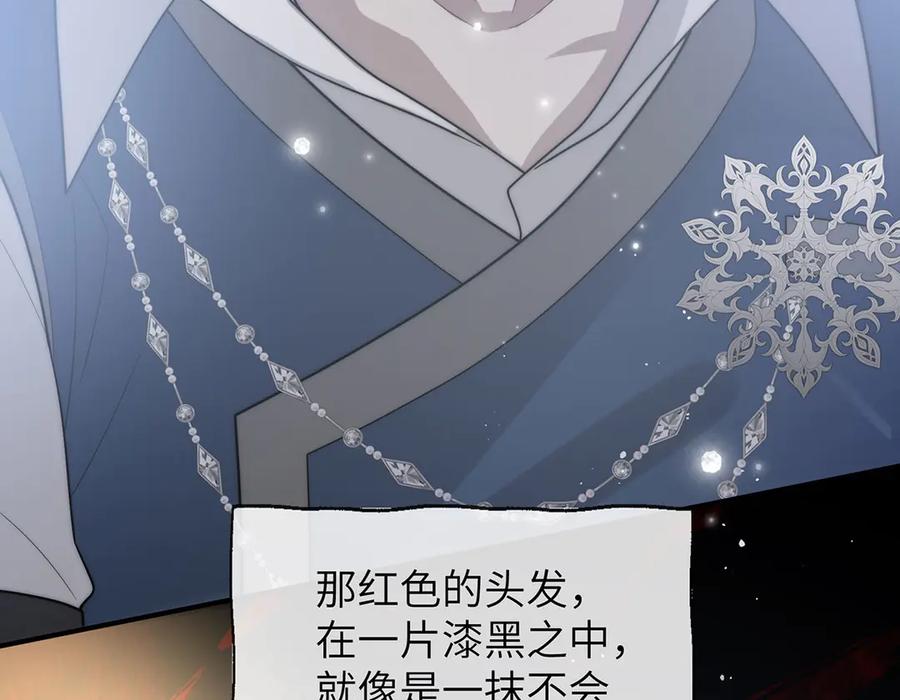 《罗斯玛丽的苏醒》04 死亡与黄金的乐园 第62页