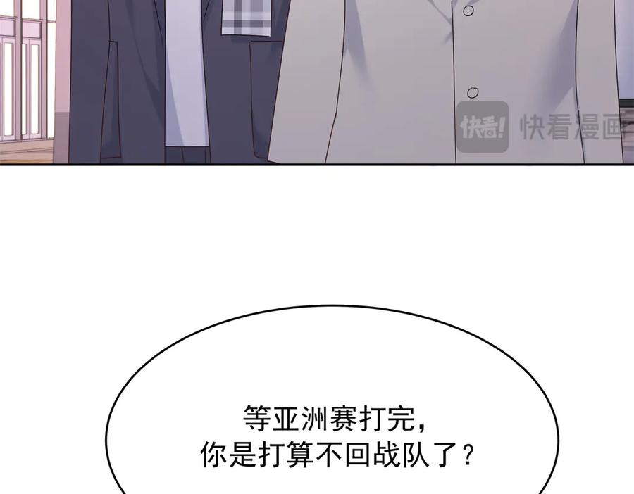 《国民校草是女生》519 影院约会 第27页