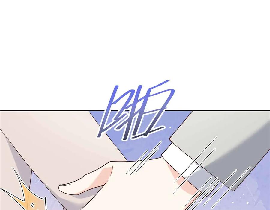 《国民校草是女生》521 能不能不走 第91页