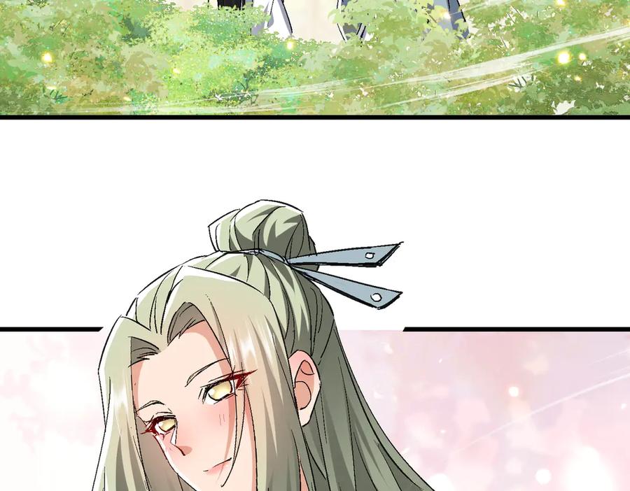 《玄幻：我的女帝徒弟要黑化》第51话 柳月曦 第96页