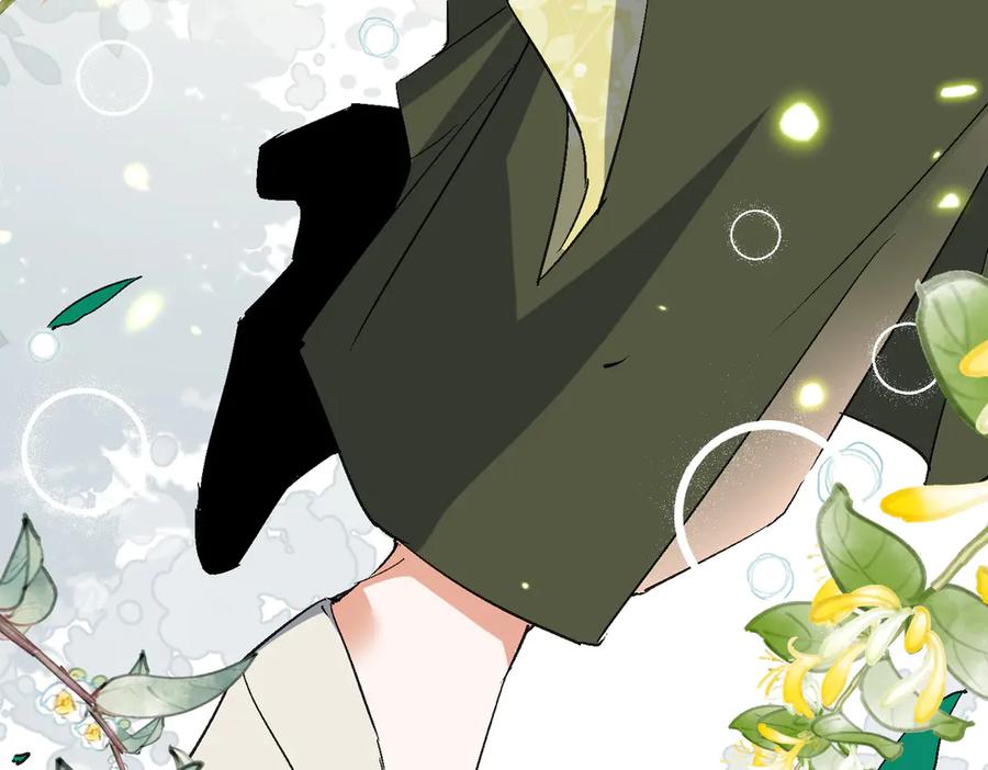 《玄幻：我的女帝徒弟要黑化》第51话 柳月曦 第72页