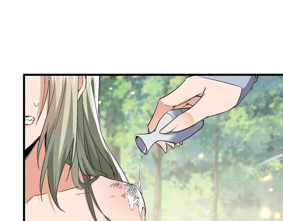 《玄幻：我的女帝徒弟要黑化》第51话 柳月曦 第79页