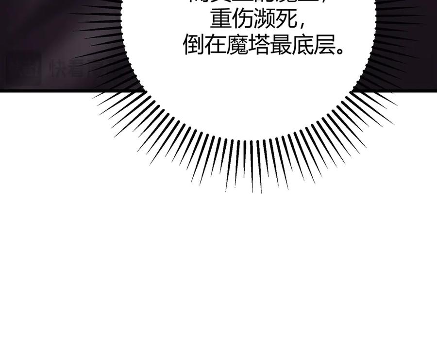 我，最强BOSS - 51 - 第188张图