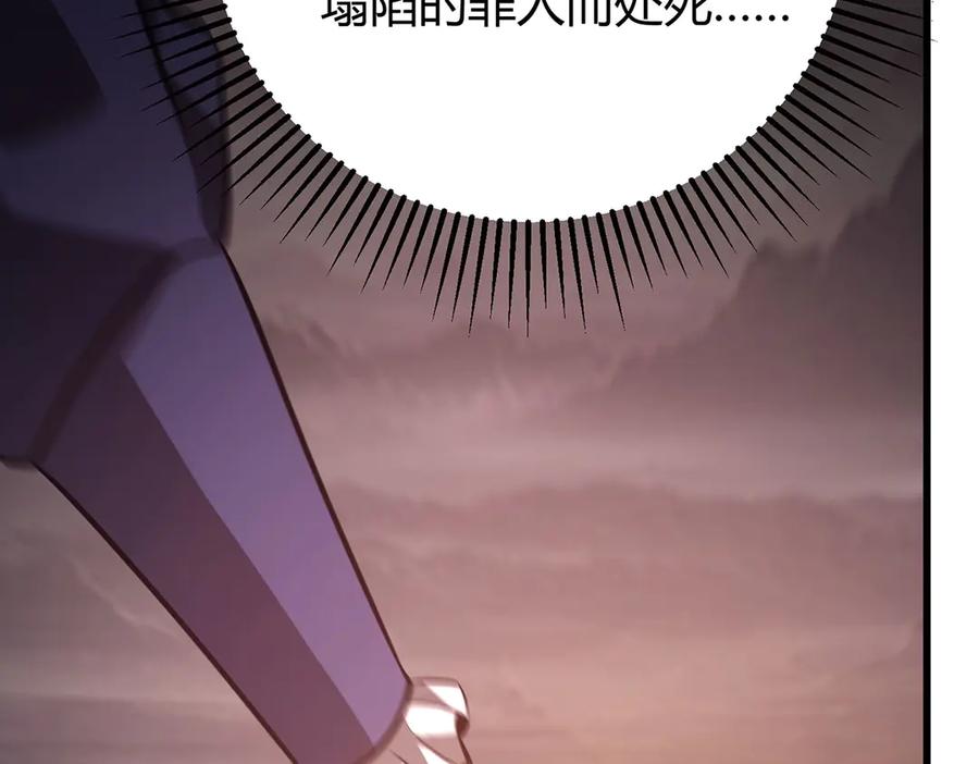 我，最强BOSS - 51 - 第190张图