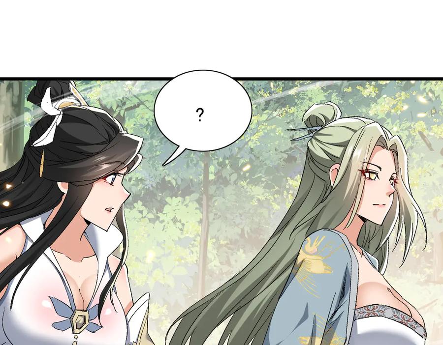 《玄幻：我的女帝徒弟要黑化》第51话 柳月曦 第91页