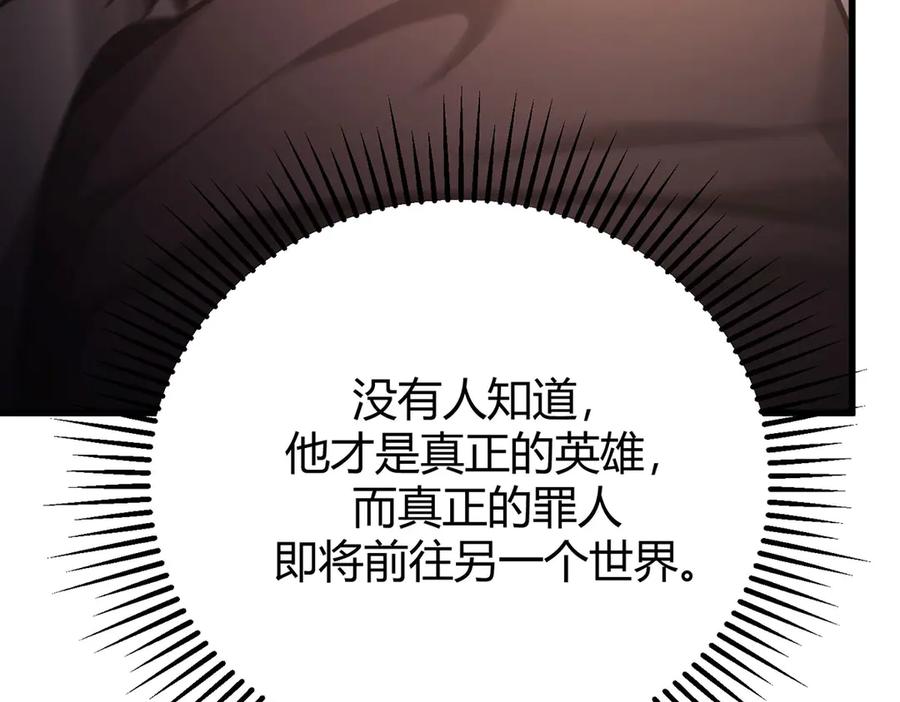 我，最强BOSS - 51 - 第192张图