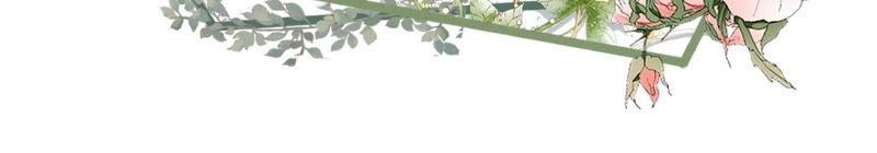 《女票芳龄30十》达成合作 第83页