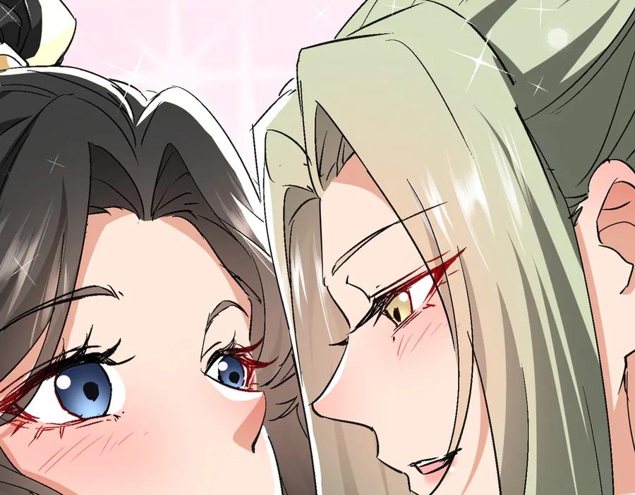 《玄幻：我的女帝徒弟要黑化》第51话 柳月曦 第103页