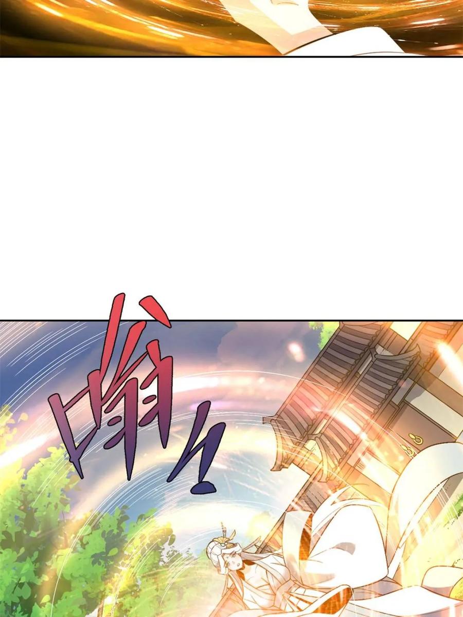 《原来我是修仙大佬》第533话 533话 第71页
