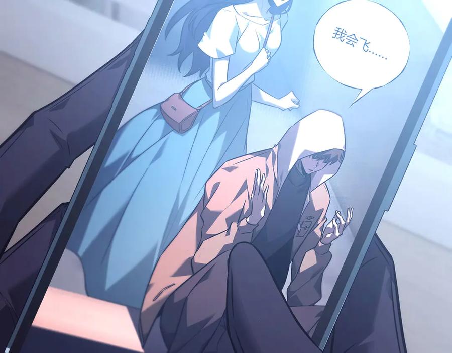 我，最强BOSS - 55 - 第6张图