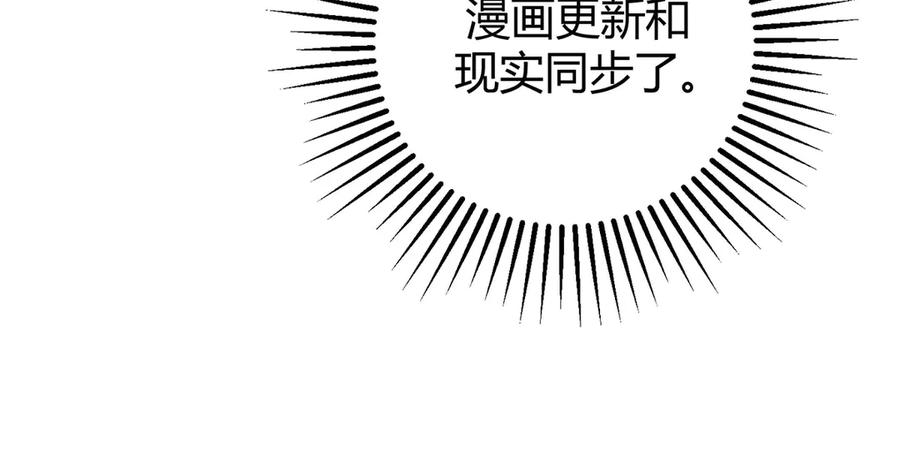 我，最强BOSS - 55 - 第8张图