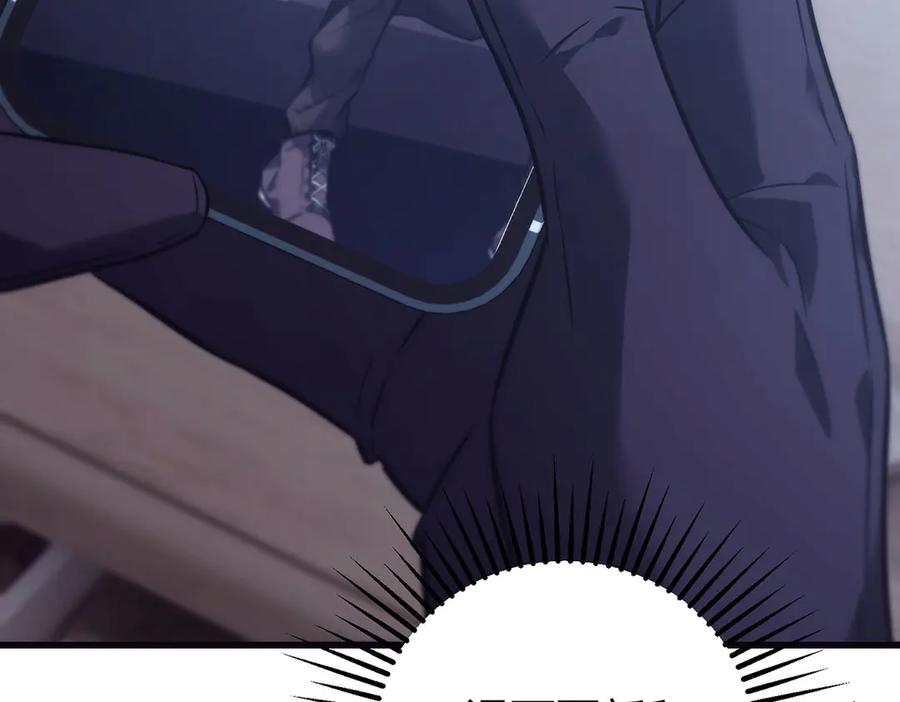 我，最强BOSS - 55 - 第7张图